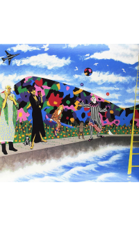 Around the World in a Day - Prince